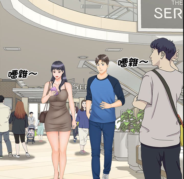 第10话-欢迎来到亲子咖啡厅/猎艳-jenny（第5张）
