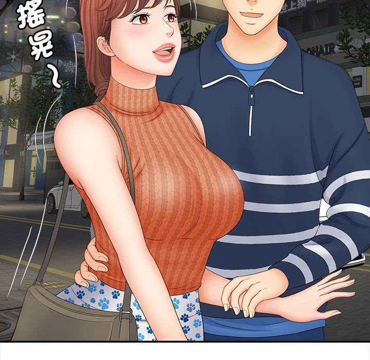 第11话-欢迎来到亲子咖啡厅/猎艳-jenny（第10张）