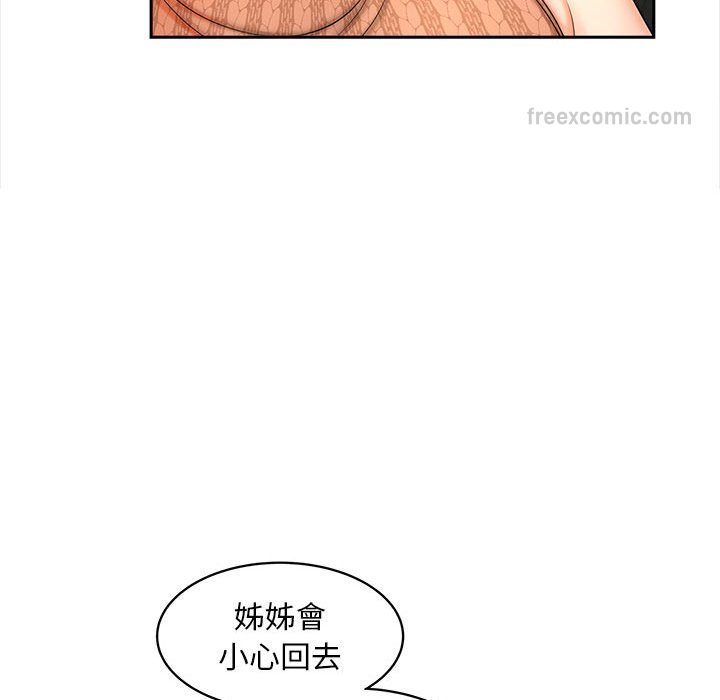 第11话-欢迎来到亲子咖啡厅/猎艳-jenny（第18张）