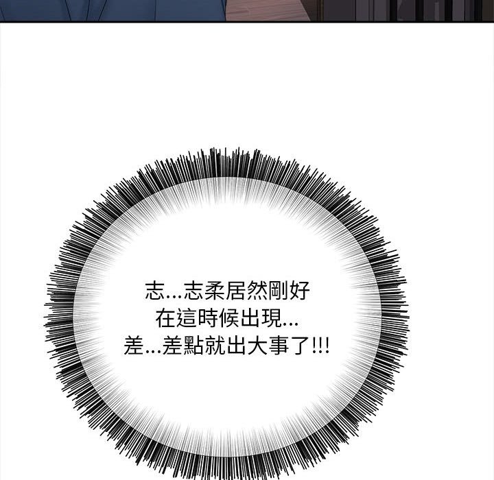 第12话-欢迎来到亲子咖啡厅/猎艳-jenny（第16张）