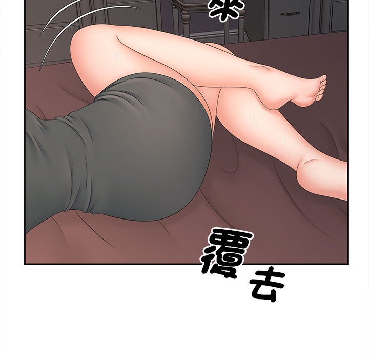 第14话-欢迎来到亲子咖啡厅/猎艳-jenny（第6张）