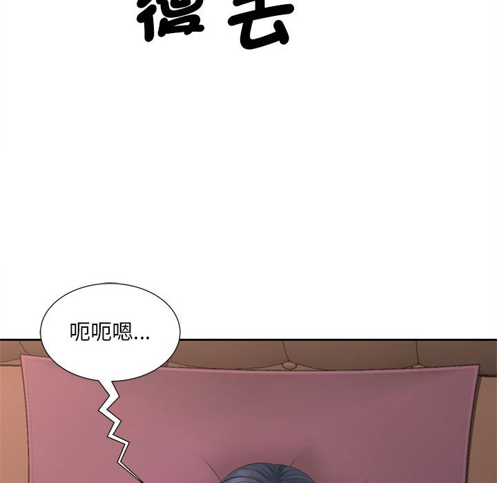 第14话-欢迎来到亲子咖啡厅/猎艳-jenny（第8张）