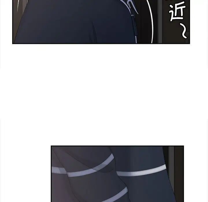 第16话-欢迎来到亲子咖啡厅/猎艳-jenny（第7张）