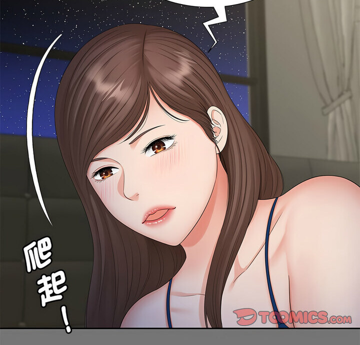 第17话-欢迎来到亲子咖啡厅/猎艳-jenny（第8张）