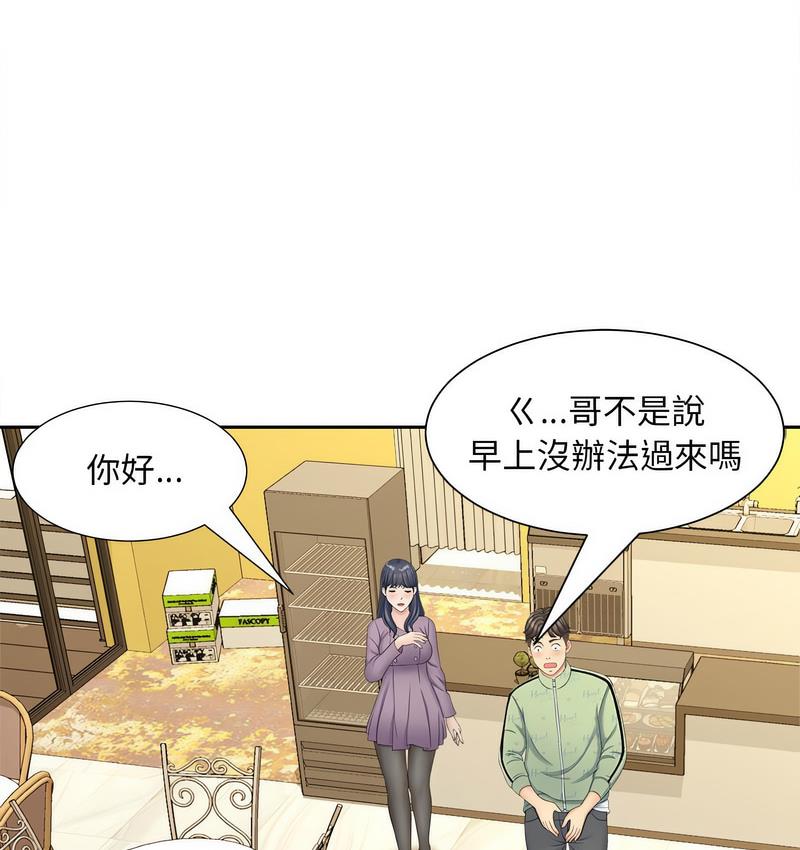 第15话-欢迎来到亲子咖啡厅/猎艳-jenny（第7张）