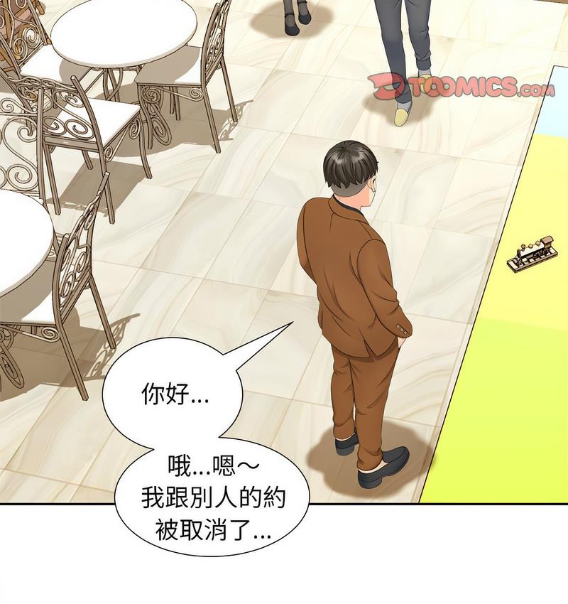 第15话-欢迎来到亲子咖啡厅/猎艳-jenny（第8张）