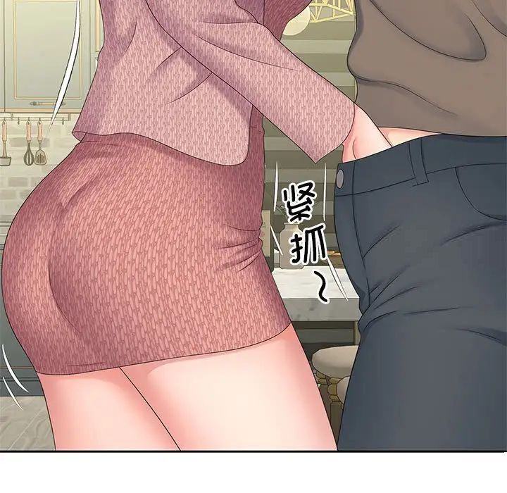 第18话-欢迎来到亲子咖啡厅/猎艳-jenny（第11张）