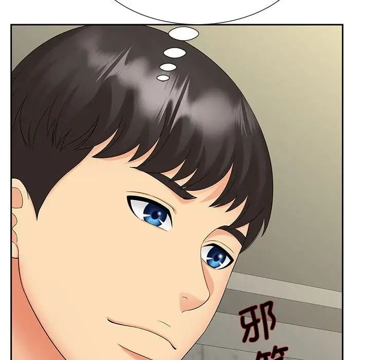 第19话-欢迎来到亲子咖啡厅/猎艳-jenny（第25张）