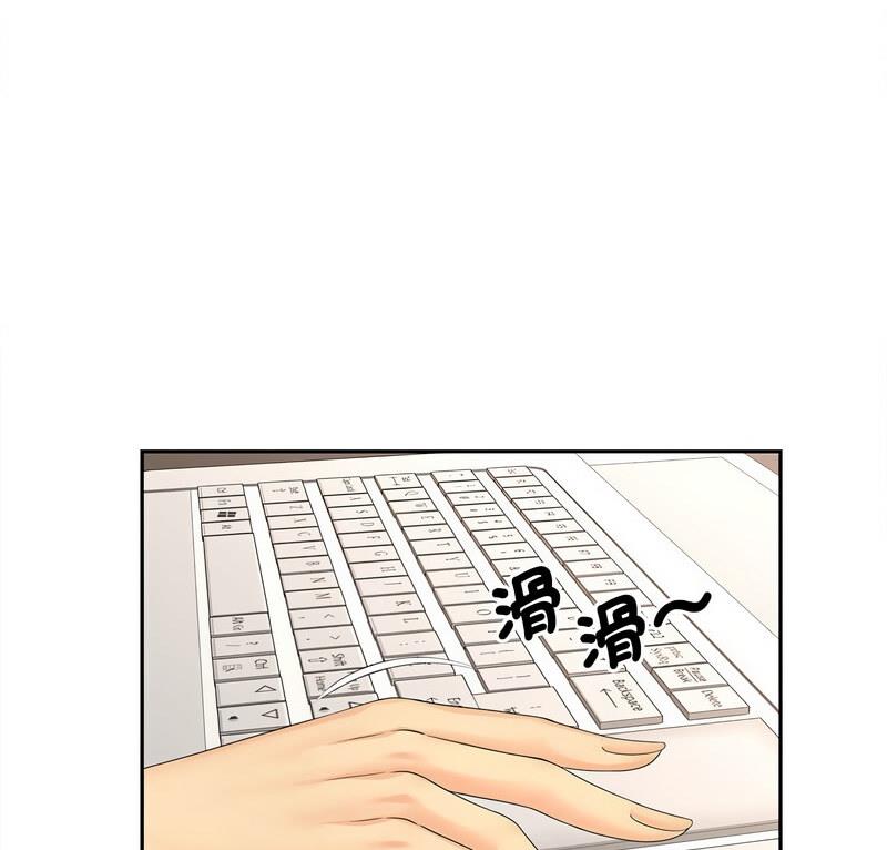 第21话-欢迎来到亲子咖啡厅/猎艳-jenny（第6张）