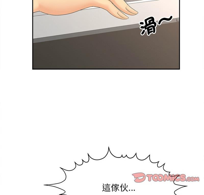 第21话-欢迎来到亲子咖啡厅/猎艳-jenny（第7张）