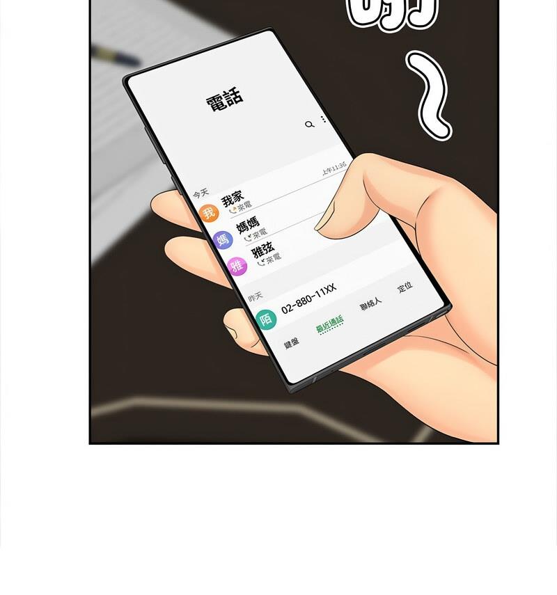 第21话-欢迎来到亲子咖啡厅/猎艳-jenny（第18张）