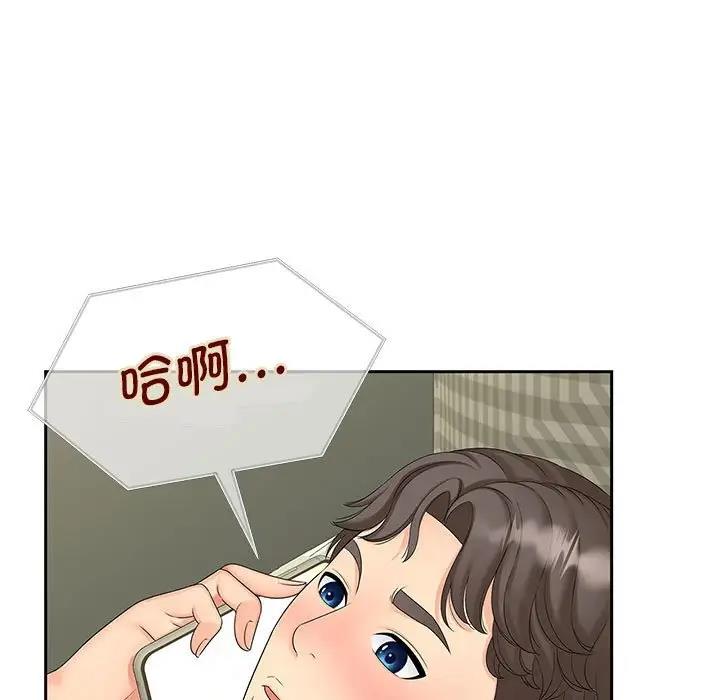 第22话-欢迎来到亲子咖啡厅/猎艳-jenny（第7张）