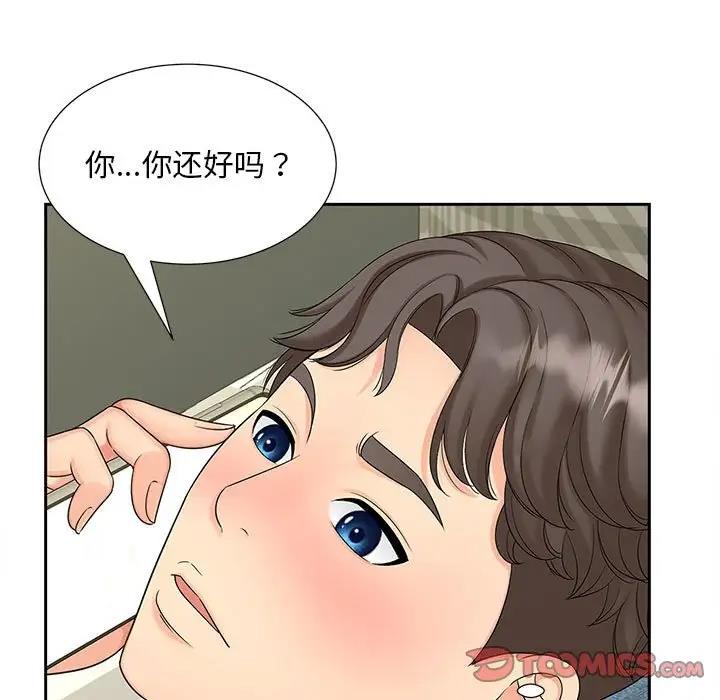 第22话-欢迎来到亲子咖啡厅/猎艳-jenny（第9张）