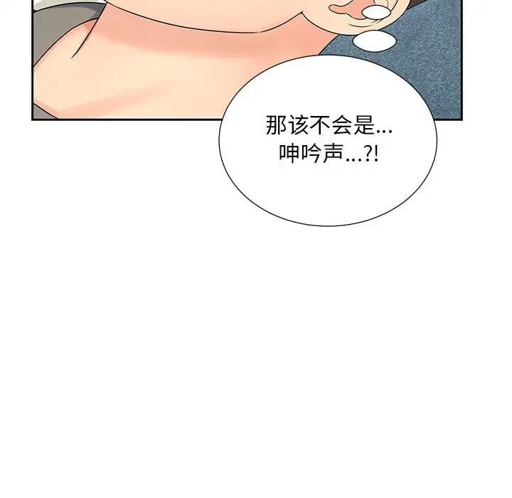 第22话-欢迎来到亲子咖啡厅/猎艳-jenny（第10张）