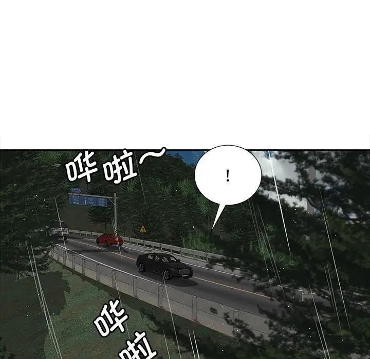 第23话-欢迎来到亲子咖啡厅/猎艳-jenny（第11张）