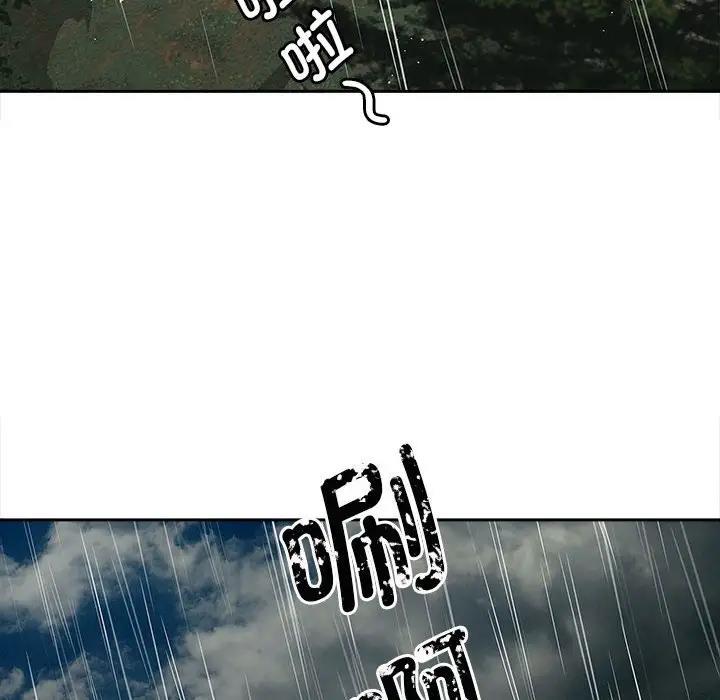 第23话-欢迎来到亲子咖啡厅/猎艳-jenny（第12张）