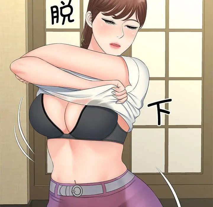 第24话-欢迎来到亲子咖啡厅/猎艳-jenny（第8张）