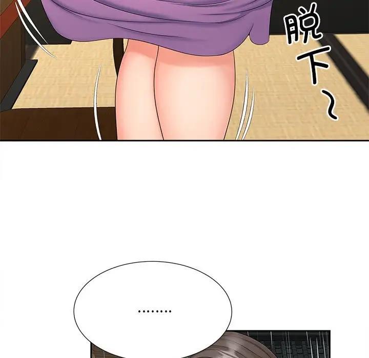 第24话-欢迎来到亲子咖啡厅/猎艳-jenny（第11张）