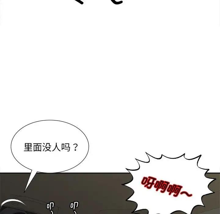 第26话-欢迎来到亲子咖啡厅/猎艳-jenny（第12张）