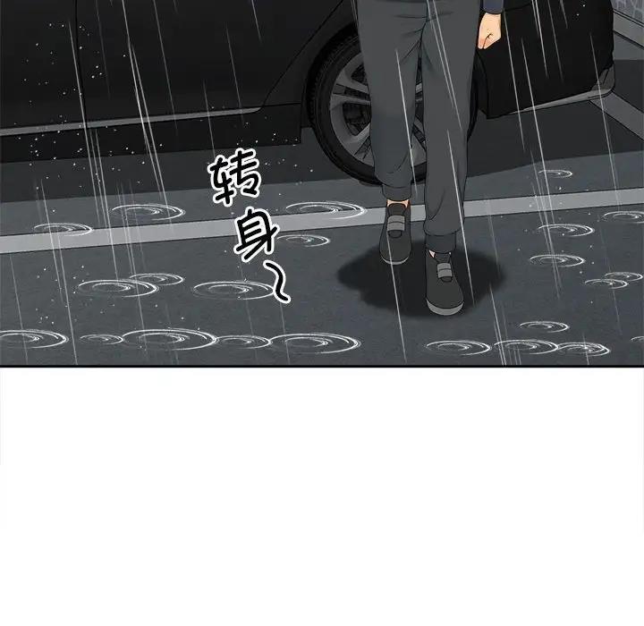 第26话-欢迎来到亲子咖啡厅/猎艳-jenny（第19张）