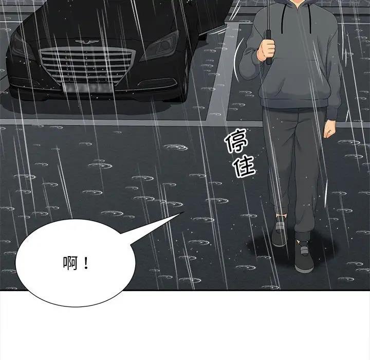 第26话-欢迎来到亲子咖啡厅/猎艳-jenny（第21张）