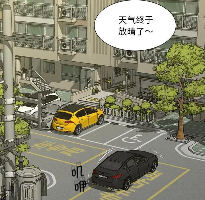 第26话-欢迎来到亲子咖啡厅/猎艳-jenny（第41张）