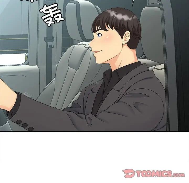 第27话-欢迎来到亲子咖啡厅/猎艳-jenny（第6张）