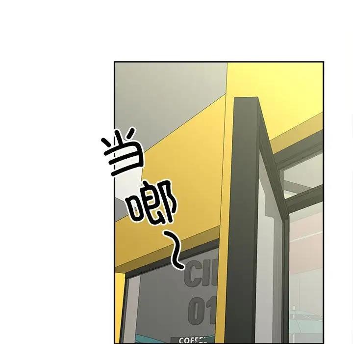 第27话-欢迎来到亲子咖啡厅/猎艳-jenny（第11张）