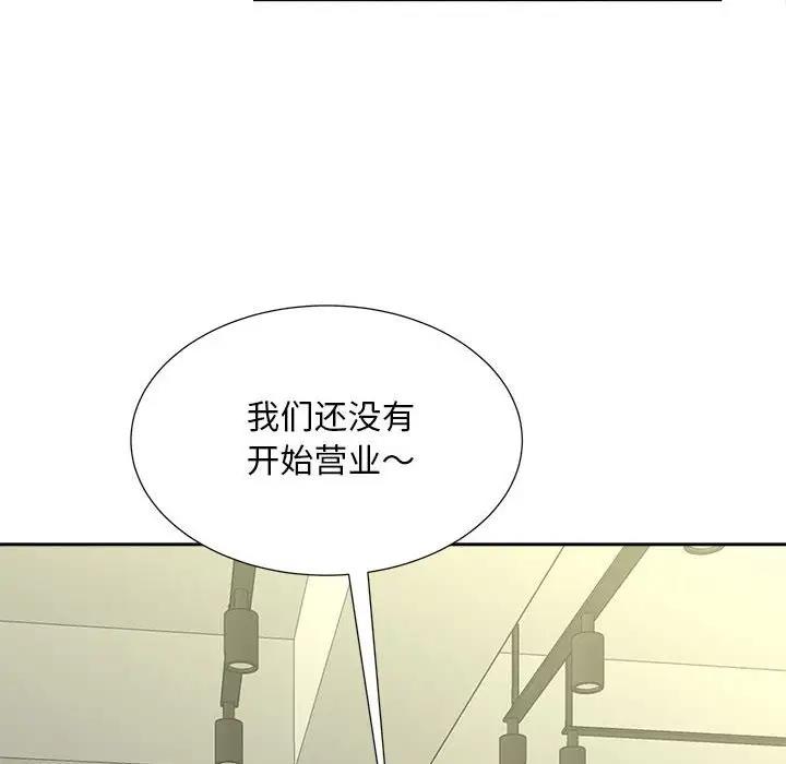 第27话-欢迎来到亲子咖啡厅/猎艳-jenny（第12张）