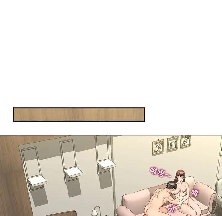 第30话-欢迎来到亲子咖啡厅/猎艳-jenny（第11张）