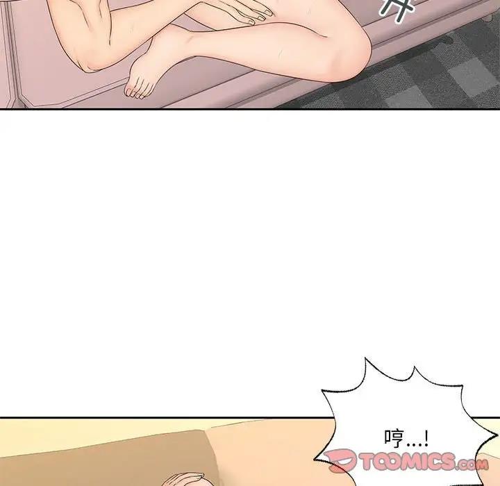 第30话-欢迎来到亲子咖啡厅/猎艳-jenny（第38张）