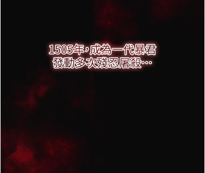 第1话-在街上巧遇隐世高手-花容湿色:取花点-李万,蜜果实（第8张）