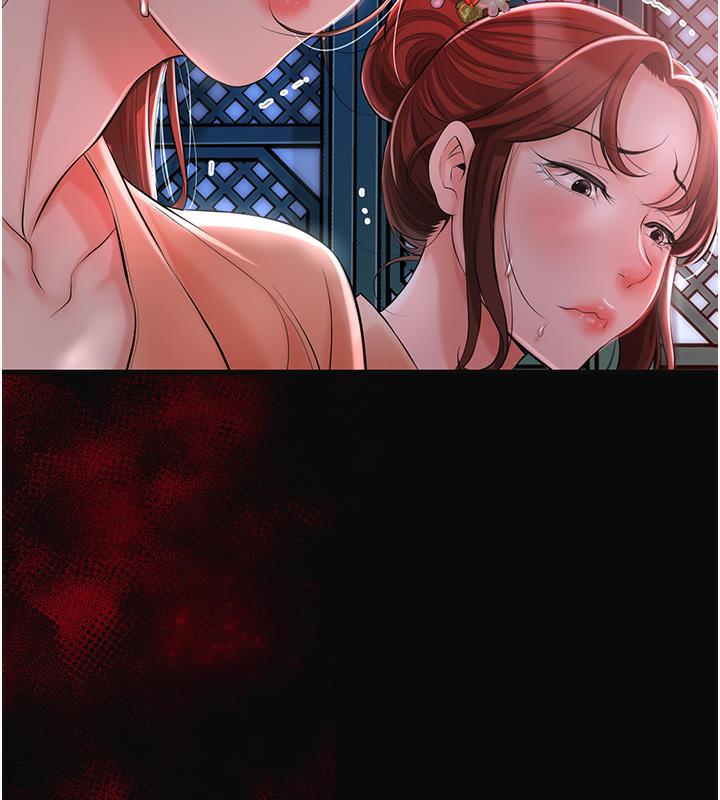 第1话-在街上巧遇隐世高手-花容湿色:取花点-李万,蜜果实（第10张）