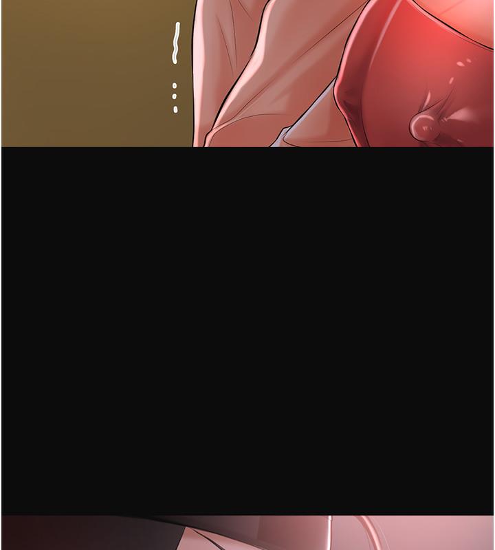 第1话-在街上巧遇隐世高手-花容湿色:取花点-李万,蜜果实（第14张）