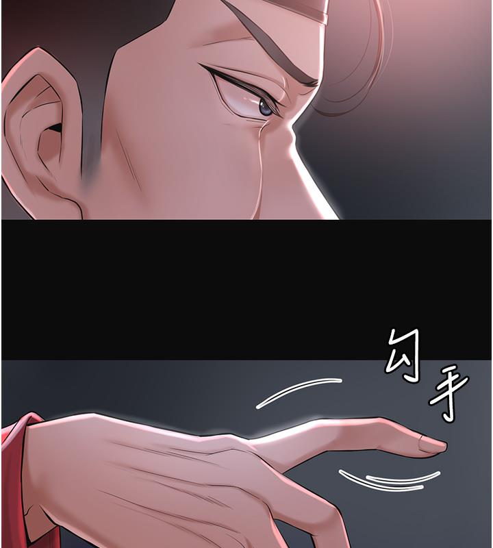 第1话-在街上巧遇隐世高手-花容湿色:取花点-李万,蜜果实（第15张）