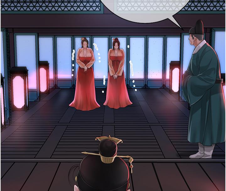 第1话-在街上巧遇隐世高手-花容湿色:取花点-李万,蜜果实（第20张）