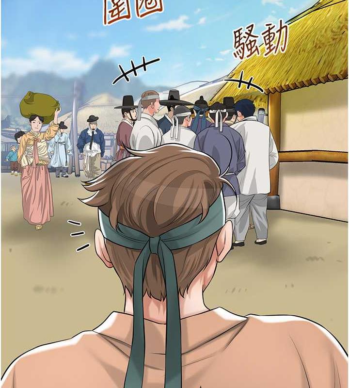 第2话-破茧而出的色慾-花容湿色:取花点-李万,蜜果实（第4张）