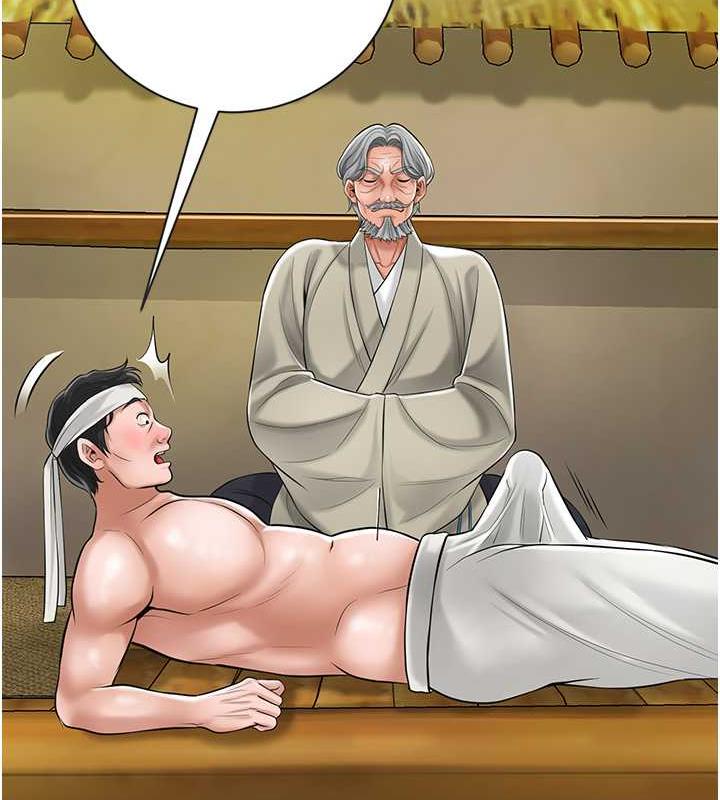 第2话-破茧而出的色慾-花容湿色:取花点-李万,蜜果实（第12张）