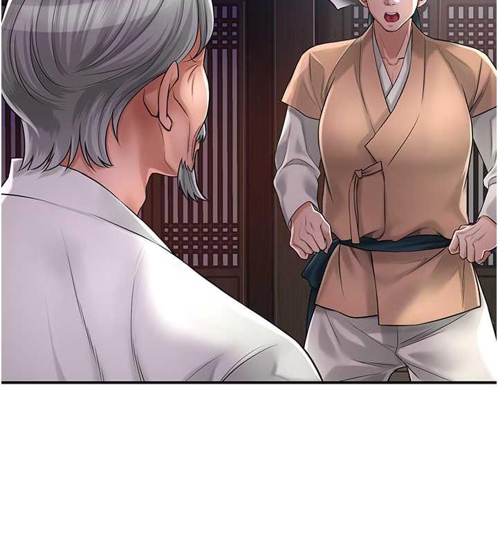第3话-要我偷看女人洗澡?!-花容湿色:取花点-李万,蜜果实（第22张）