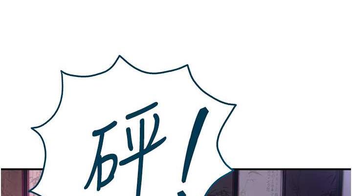 第3话-要我偷看女人洗澡?!-花容湿色:取花点-李万,蜜果实（第38张）