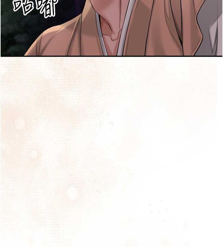 第4话-呼唤姑娘「深夜侍寝」-花容湿色:取花点-李万,蜜果实（第10张）