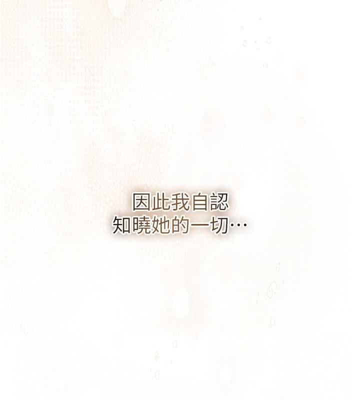 第4话-呼唤姑娘「深夜侍寝」-花容湿色:取花点-李万,蜜果实（第14张）