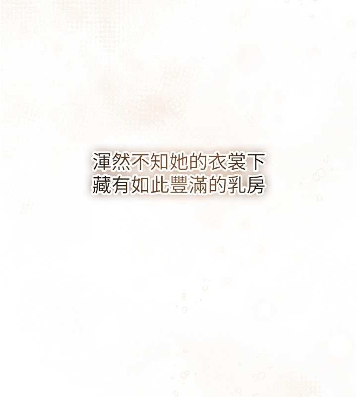 第4话-呼唤姑娘「深夜侍寝」-花容湿色:取花点-李万,蜜果实（第18张）