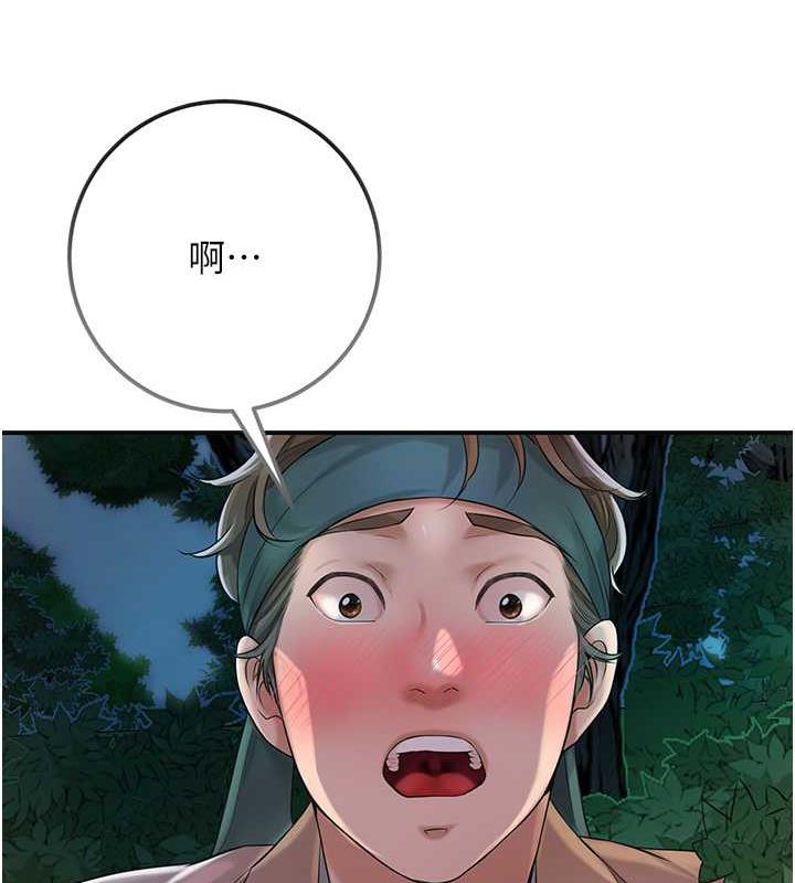 第4话-呼唤姑娘「深夜侍寝」-花容湿色:取花点-李万,蜜果实（第24张）