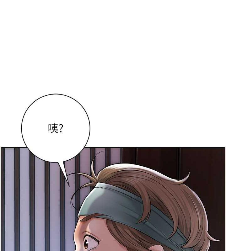 第5话-肉棒…给我肉棒…-花容湿色:取花点-李万,蜜果实（第8张）