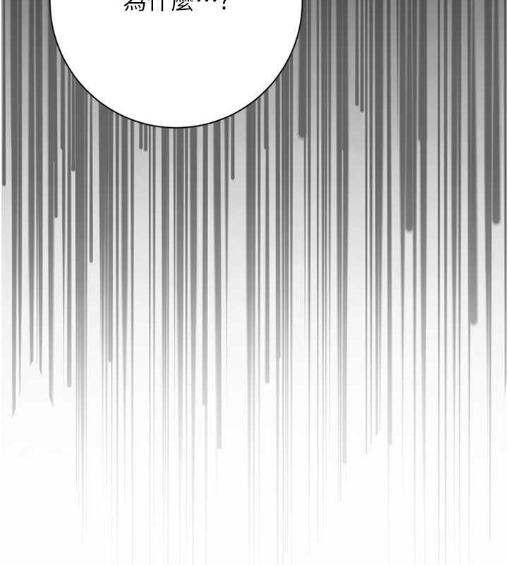 第5话-肉棒&hellip;给我肉棒&hellip;-花容湿色:取花点-李万,蜜果实（第10张）