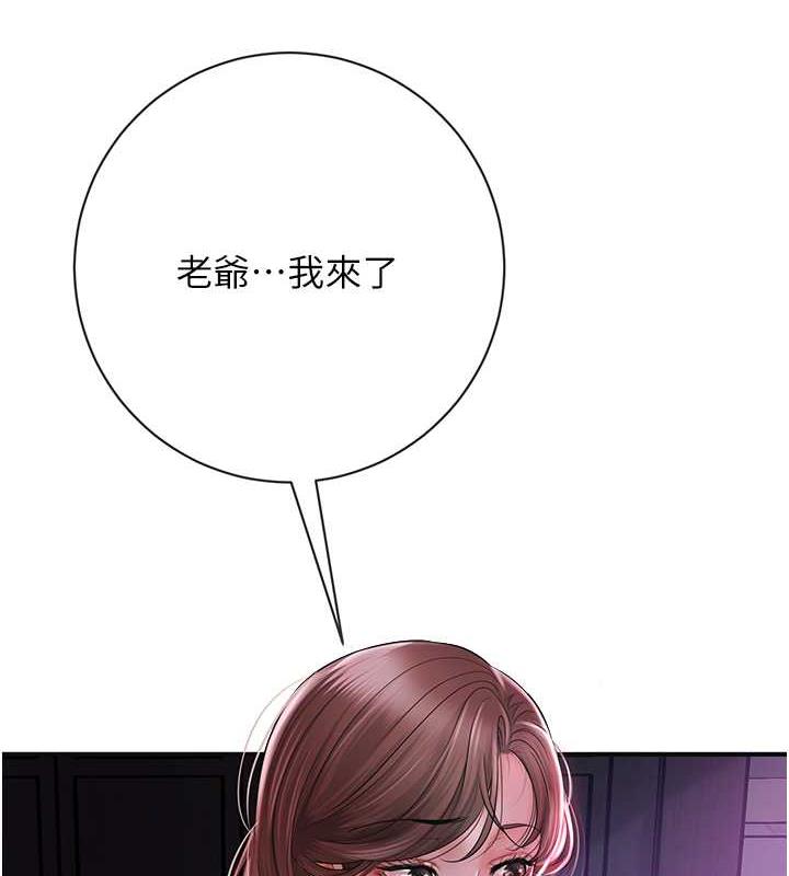 第5话-肉棒&hellip;给我肉棒&hellip;-花容湿色:取花点-李万,蜜果实（第27张）