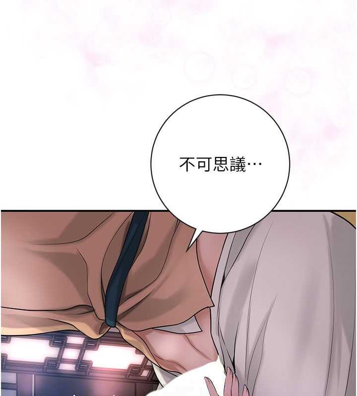 第6话-纯情处男的口爆初体验-花容湿色:取花点-李万,蜜果实（第19张）