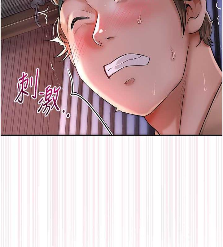 第6话-纯情处男的口爆初体验-花容湿色:取花点-李万,蜜果实（第30张）