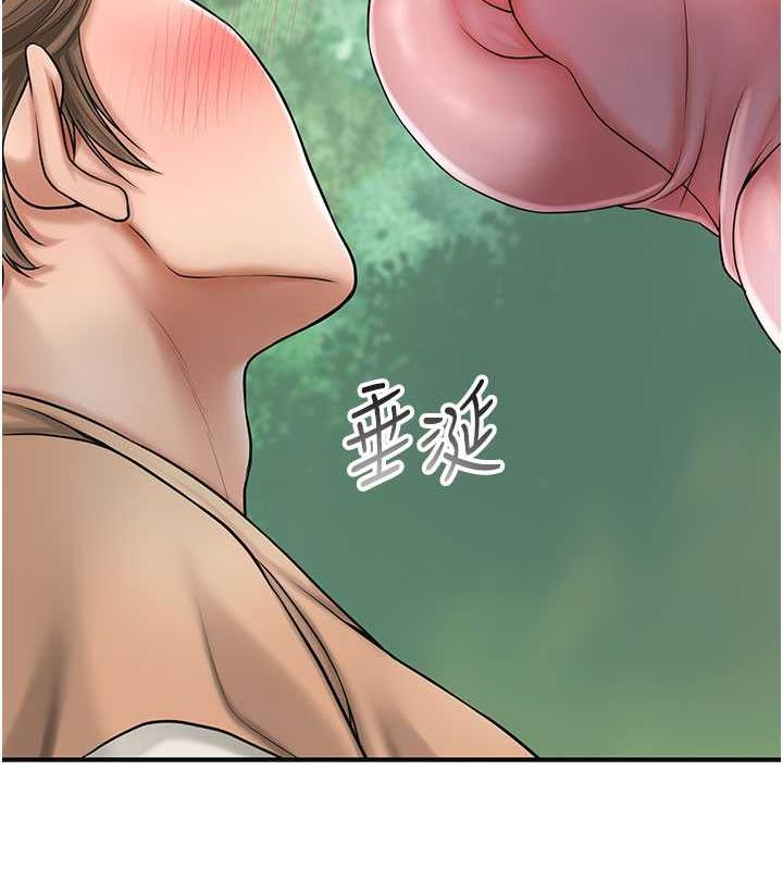 第7话-身上满是姐姐的淫液-花容湿色:取花点-李万,蜜果实（第5张）